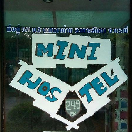Mini Hostel Ko Lanta Eksteriør bilde